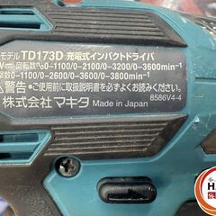 【引取限定】【中古】マキタ TD173DRGX インパクトドライバ 18V 6.0Ahバッテリー×2 充電器付 【ハンズクラフト宮崎新名爪店】の画像