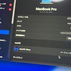 MacBook Pro 13インチ M1 2020 メモリ16GB/SSD 500GB 充放電回数22回！美品の画像