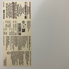 無印の引き出しストーレッジ2個の画像