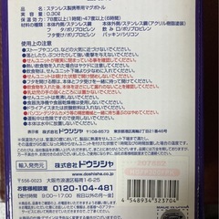 Haleiwa フードポット 300mlの画像