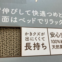 壁立てつめとぎ　バリバリボードの画像