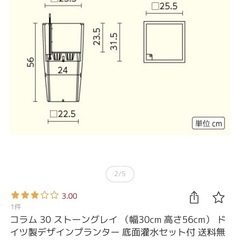 【美品】レチューザ Column 30（ストーングレイ） 観葉植物 植木鉢 鉢カバーの画像