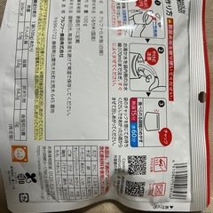 安心米　アルファ化米　アルファー食品　わかめご飯　白米　非常食　お米　簡単の画像