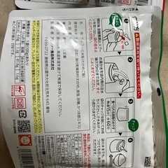 安心米　アルファ化米　アルファー食品　わかめご飯　白米　非常食　お米　簡単の画像