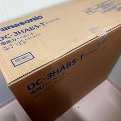 DC-3HAB5-T (ブラウン) パナソニック　  3畳相当着せ替えカーペット セットタイプ (HAシリーズ)
の画像