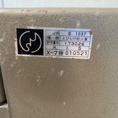 耐火性金庫0円の画像