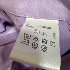 プラステ　パンツXSの画像