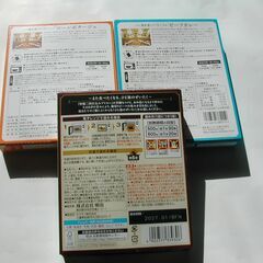 銀座資生堂パーラー ビーフカレー コーンポタージュ 明治銀座カリーの画像