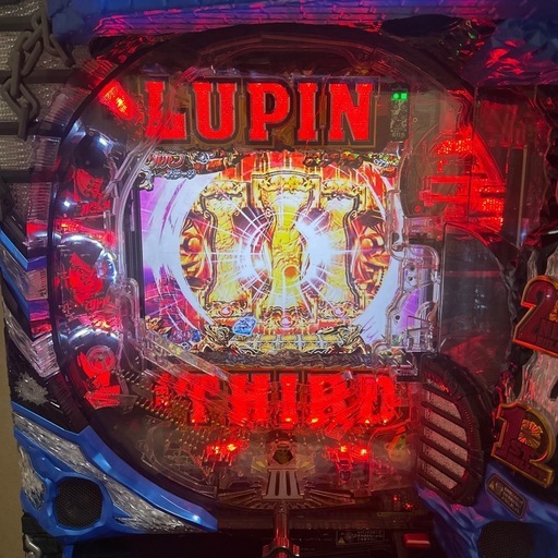 ⭐️パチンコ台実機＊手打循環仕様☆Ｐルパン三世LASTGOLD L＊送料込‼️ ⭐️パチンコ台実機＊手打循環仕様☆Pルパン三世LASTGOLD L