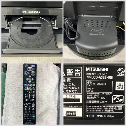 ■三菱電機 32型 液晶テレビ 500GB HDD内蔵 ブルーレイレコーダー内蔵■MITSUBISHI REAL 2015年 LCD-