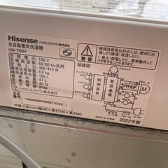E592  ハイセンス　HW-T60H 洗濯機　2022年製の画像
