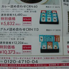 銀座資生堂パーラー ビーフカレー コーンポタージュ 明治銀座カリーの画像