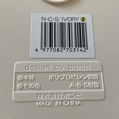 猫用しつけるトイレの画像