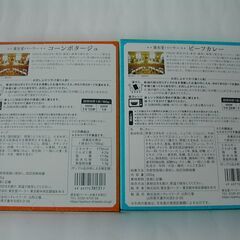 銀座資生堂パーラー ビーフカレー コーンポタージュ 明治銀座カリーの画像