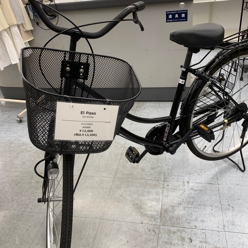 【自転車】El Paso シティサイクル！