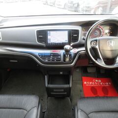 ホンダ　オデッセイ　アブソルート★1年保証★ロードサービス付　ＣＴＢＡ　純正８型ナビ　地デジ　フロント／バックカメラ　Ｂｌｕｅｔｏｏｔｈ　両側パワースライド　クルコン　パドルシフト　ＥＴＣ　スマートキー　オートライト　ＬＥＤヘッド　純正１７ＡＷの画像