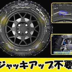 未使用⭐️ 非金属タイヤチェーン 軽自動車 雪チェーン 簡単装着 チェーン規制対応 冬雪対策の画像