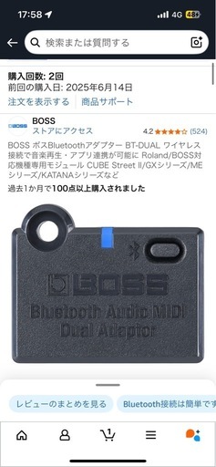 【路上ライブ・ボーカルセット】 BOSS / CUBE Street II Red -純正バッグCB-CS1付セット