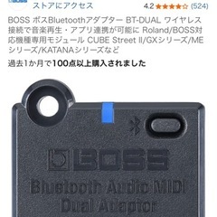  【路上ライブ・ボーカルセット】 BOSS / CUBE Street II Red -純正バッグCB-CS1付セットの画像