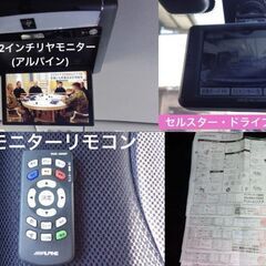 セレナHWS-S・HYBRID 筑豊ナンバー渡し価格41.8万(税込)　内外装美車の画像