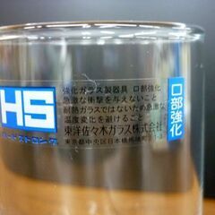 ☆未使用品 東洋佐々木ガラス HSタンブラー 12個セット 230ml ハードストロング 強化ガラス コップ 1ダース 00348HS 業務用食洗機対応 札幌市 豊平区 平岸店の画像