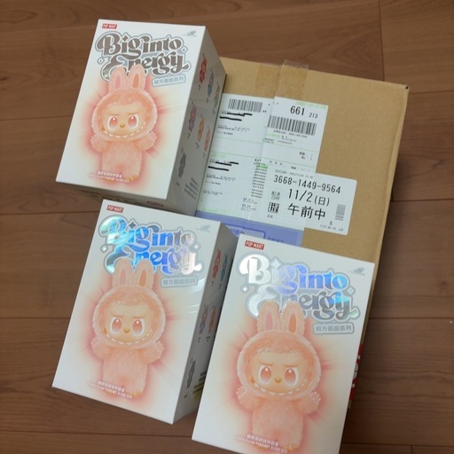 完全未開封 ラブブ Big into energy 紫 橙 ピンク 3体セット