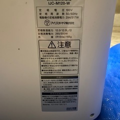 衣類乾燥除湿機
の画像