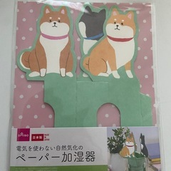 自然な加湿器　3点セットの画像