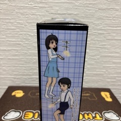 【新品・未使用】空飛ぶフライングボールの画像