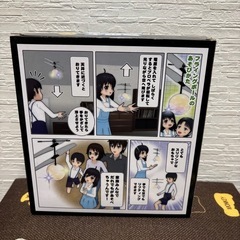 【新品・未使用】空飛ぶフライングボールの画像