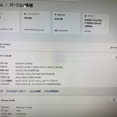 NEC LAVIE DA600/MAB Core i7 512GB SSDの画像