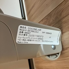 ☆マットレスほぼ新品　 アップリカ　ココネルエアー★の画像