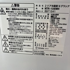 福岡市配送設置無料　冷蔵庫、洗濯機セットの画像