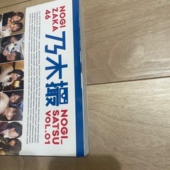 乃木vol.01の画像