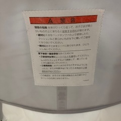 バウンサー ベビーの画像