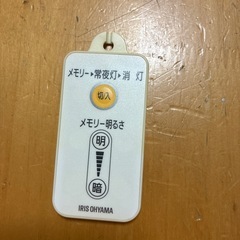 ✨シーリングライト✨の画像