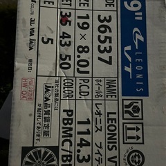 レオニス VT 19インチ ホイールセット4本の画像