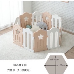【美品】ドア付き★ベビーサークル15枚の画像
