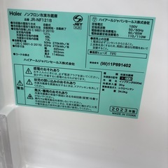 【ドリーム川西店限定】☆ジモティー見たよ割引☆ 2ドア冷蔵庫 ハイアール JR-NF121B 121L 2023クリーニング済み 【2125560000036919 】の画像