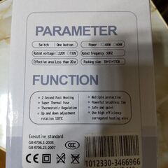 未使用品の画像