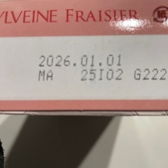 シルベーヌ　フレジェの画像