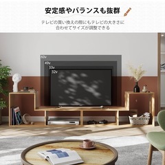 ローボード　棚　ラック　テレビ台　伸縮の画像