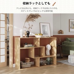 ローボード　棚　ラック　テレビ台　伸縮の画像