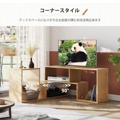 ローボード　棚　ラック　テレビ台　伸縮の画像