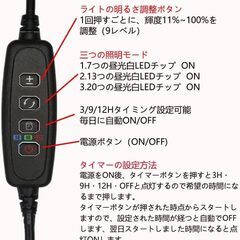  室内栽培用フルスペクトルLED育成ライト 3ヘッド付き 360°調節可能　転売OK　倒産品　まとめ売り　ネット商材　アマゾン引き上げ商品　メルカリ　副業の画像