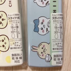 ちいかわお弁当箱セット【新品未開封】の画像