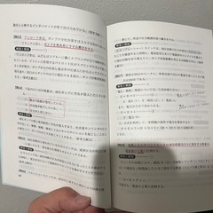 新版・技能検定学科試験問題解説集 プラスチック成形 NO.37の画像