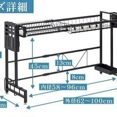 【水切りラック】クリーニング済み【管理番号11911】町の画像