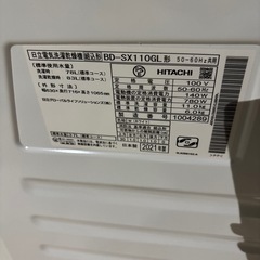 A-280 HITACHI 11kgドラム式洗濯機❗️2021年製の画像