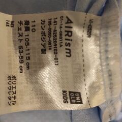 ユニクロ　エアリズムUVカットメッシュパーカ　110cmの画像